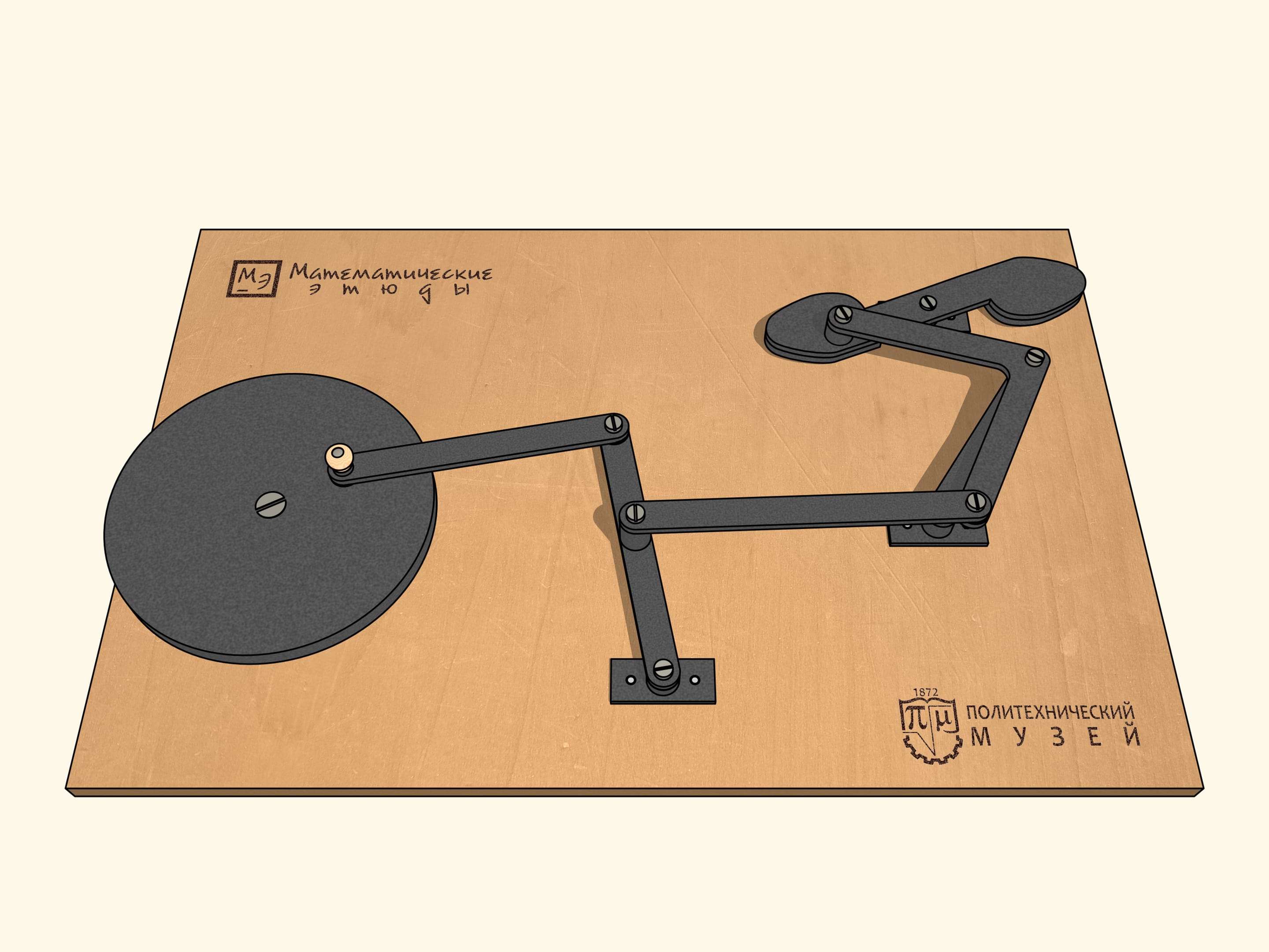 Reconstruction of the first model
