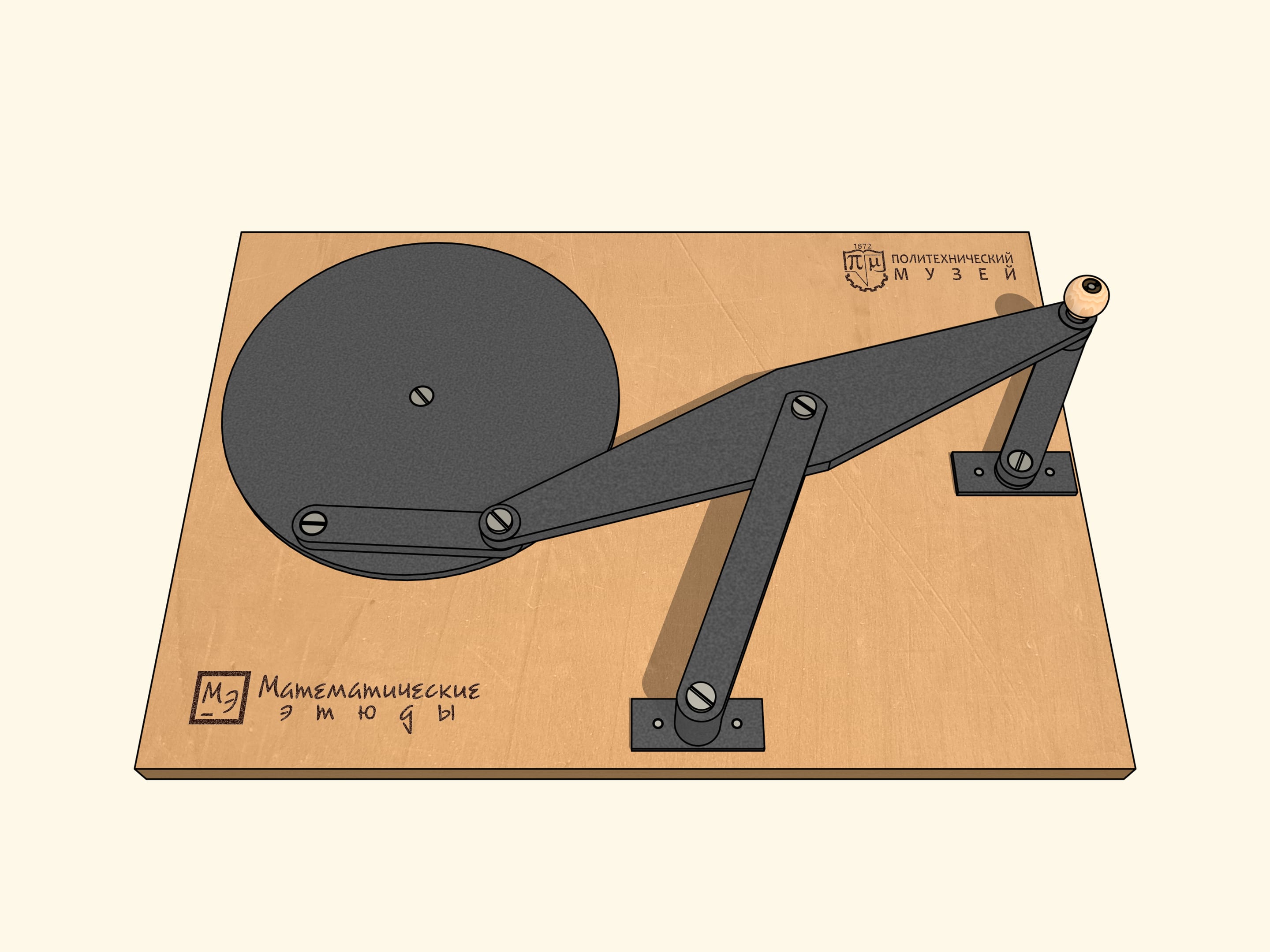 Reconstruction